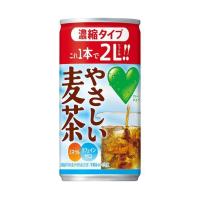 サントリー GREEN DAKARA(グリーン ダカラ) やさしい麦茶 濃縮タイプ 180g缶×30本入｜ 送料無料 | のぞみマーケット