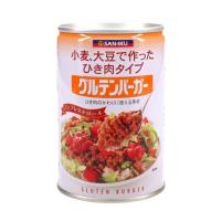 三育フーズ グルテンバーガー大 435g×24個入｜ 送料無料 | のぞみマーケット