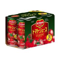 デルモンテ トマトジュース(有塩)(6缶パック) 190g缶×5本入×(2ケース)｜ 送料無料 | のぞみマーケット