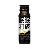常盤薬品工業 眠眠打破(ミンミンダハ) 50ml瓶×50本入×(2ケース)｜ 送料無料 栄養 機能性 カフェイン ビタミン 運転 受験 | のぞみマーケット