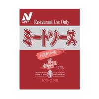 ニチレイフーズ Restaurant Use Only (レストラン ユース オンリー) パスタソース ミートソース 140g×40袋入｜ 送料無料 | のぞみマーケット