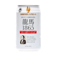 日本ビール 龍馬1865 350ml缶×24本入×(2ケース)｜ 送料無料 | のぞみマーケット