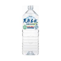 ブルボン 天然名水 出羽三山の水 2Lペットボトル×6本入×(2ケース)｜ 送料無料 | のぞみマーケット