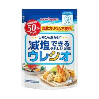 ポッカサッポロ レモンのおかげ ウレシオ 100g×30袋入×(2ケース)｜ 送料無料 一般食品 調味料 パウチ 塩 | のぞみマーケット