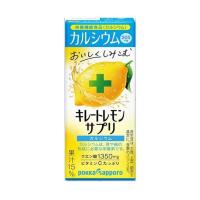 ポッカサッポロ キレートレモンサプリ カルシウム【栄養機能食品】 200ml紙パック×24本入｜ 送料無料 | のぞみマーケット