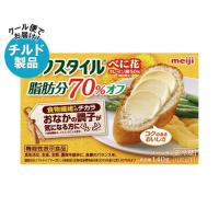 【チルド(冷蔵)商品】明治 オフスタイルべに花 脂肪分70％オフ 140g×12箱入×(2ケース)｜ 送料無料 | のぞみマーケット