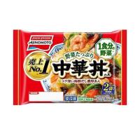 【冷凍商品】味の素 野菜たっぷり中華丼の具 2個入り 2個×12袋入｜ 送料無料 | のぞみマーケット