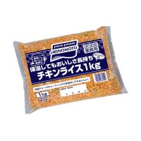 【冷凍商品】味の素 チキンライス 1kg×5袋入｜ 送料無料 | のぞみマーケット