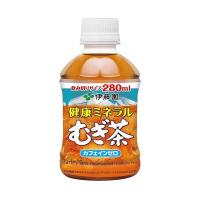 伊藤園 健康ミネラルむぎ茶 280mlペットボトル×24本入｜ 送料無料 | のぞみマーケット