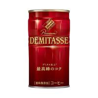 ダイドー ブレンドプレミアム デミタスコーヒー 150g缶×30本入｜ 送料無料 | のぞみマーケット