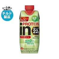 【チルド(冷蔵)商品】森永乳業 inPROTEIN 抹茶風味 330ml紙パック×12本入×(2ケース)｜ 送料無料 | のぞみマーケット