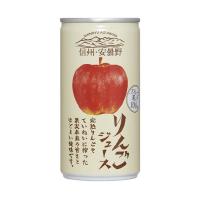 ゴールドパック 信州・安曇野 りんごジュース 190g缶×30本入｜ 送料無料 | のぞみマーケット