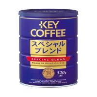 キーコーヒー スペシャルブレンド(粉) 320g缶×6個入×(2ケース)｜ 送料無料 | のぞみマーケット