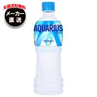 コカコーラ アクエリアス ゼロ 500mlペットボトル×24本入×(2ケース) メーカー直送｜全国送料無料 | のぞみマーケット