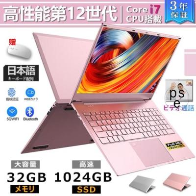激かわピンク❤️新品爆速SSD windows11 カメラノートパソコン 快適i5 Amazon.co.jp: ノートパソコンピンク【Win 11/MS Office 2019