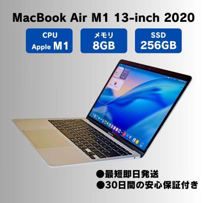macbookair 2020のおすすめ人気商品一覧 通販 - Yahoo!ショッピング
