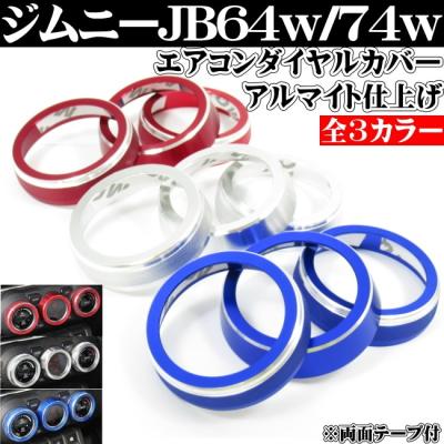 NPLUS-1555 - ジムニーパーツ｜Yahoo!ショッピング