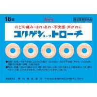 コルゲンコーワトローチ １８錠　第三類医薬品 | エヌプラスドラッグストア