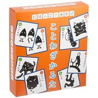 ことわざかるた 読み札44枚 取り札44枚 ネコポス対応4個まで Atc 手づくり工房 遊 通販 Yahoo ショッピング