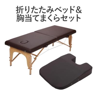 ララマルYahoo!店 - マッサージベッド｜Yahoo!ショッピング