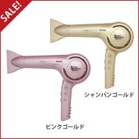 ＜ エトゥベラ ＞ スピードディレクション1300R 全2色 「 ドライヤー ヘアドライヤー 」 :17161-set:7エステNshop店 - 通販 - Yahoo!ショッピング