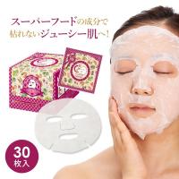 シートマスク フェイスパック フェイシャル パック マスク シート 美容マスク 顔 ローションマスク 大容量 韓国 個包装 30枚 メンズ スーパーフード | セブンショップヤフー店