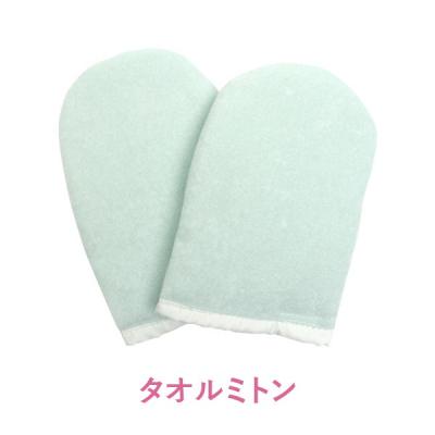 パラフィンバス セラバスのおすすめ人気商品一覧 通販 - Yahoo