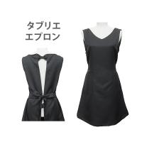 エプロン ドレス ワンピース 首掛け TO-194 ブラック 身丈90×身幅62cm ユニフォーム 黒 おしゃれ ワークエプロン 作業用エプロン | ララマルYahoo!店
