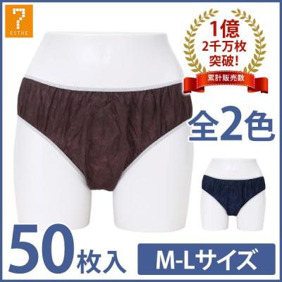 使い捨てショーツ 50枚のおすすめ人気商品一覧 通販 - Yahoo!ショッピング