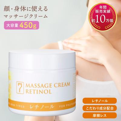 ボディークリーム 大容量（容器タイプ：ジャー）のおすすめ人気商品