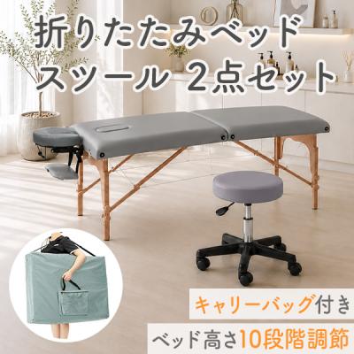 丸椅子（ベッド、マットレス） | 家具、インテリア のおすすめ人気商品