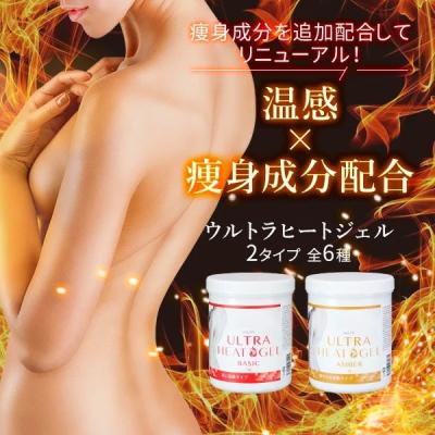 M❤︎スリミングジェル500g✖️2 Z545 MGEL スパイダーミラージェル | MGEL,コンテナ／クリア | Mpetit