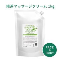 マッサージクリーム 業務用 シエルエトゥベラ 緑茶 2ｋｇ ボディクリーム ボディマッサージクリーム 顔 フェイスクリーム | セブンショップヤフー店