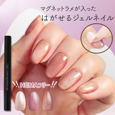 ララマルYahoo!店 - チャームスティックジェル｜Yahoo!ショッピング