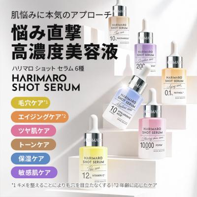 アシュラン化粧品（美容液）｜スキンケア | コスメ、美容、ヘアケア の