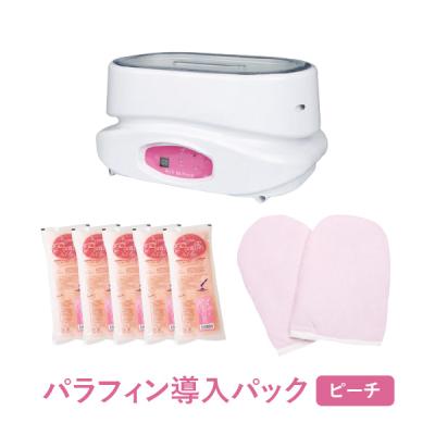 パラフィンバス セラバスのおすすめ人気商品一覧 通販 - Yahoo
