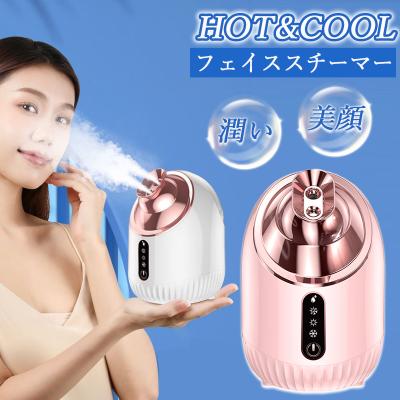 美容スチーマーのおすすめ人気商品一覧 通販 - Yahoo!ショッピング