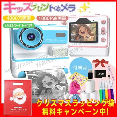 チェキ（デジタルトイカメラ）｜コンパクトデジタルカメラ｜カメラ