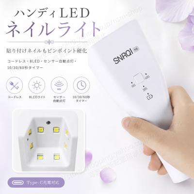 ネイルライトコードレスの商品一覧 通販 - Yahoo!ショッピング