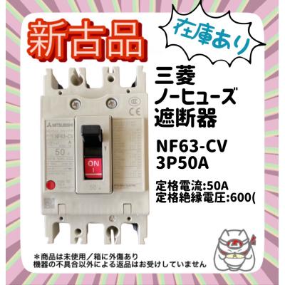 nf63-cvの商品一覧 通販 - Yahoo!ショッピング nf63-cvの商品一覧 通販 - Yahoo!ショッピング