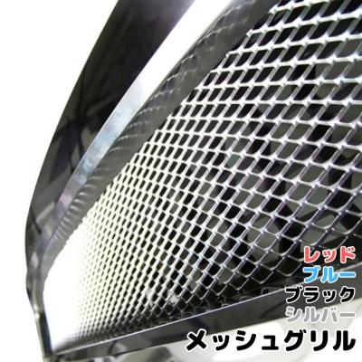 軽自動車用アルミ製グリル アルミ メッシュグリルのおすすめ人気商品一覧 通販 - Yahoo!ショッピング