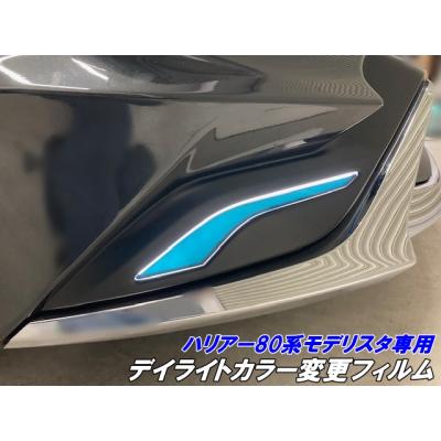 ハリアー80 モデリスタのランキングTOP100 - 人気売れ筋 ハリアー80 モデリスタのランキングTOP100 - 人気売れ筋