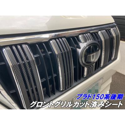 ランクル200 後期 グリルのおすすめ人気商品一覧 通販 - Yahoo