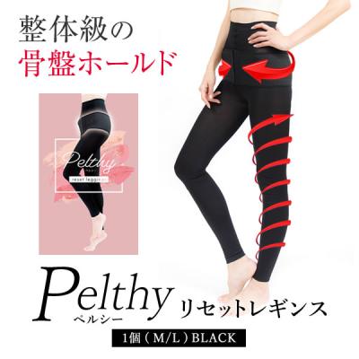 ベルミス（ダイエット、健康グッズ）のおすすめ人気商品一覧