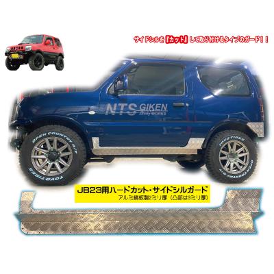 jb23ジムニー ハイリフトジャッキの商品一覧 通販 - Yahoo!ショッピング