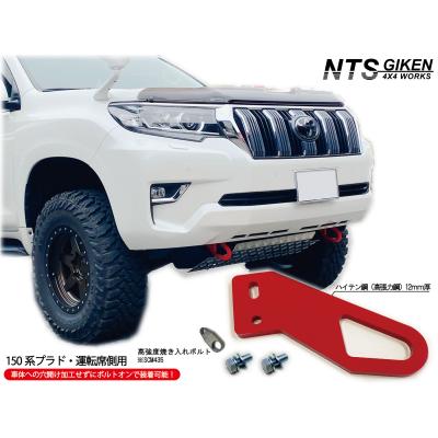 150 プラド ヒッチメンバー（自動車用セーフティー用品）｜自動車 | 車