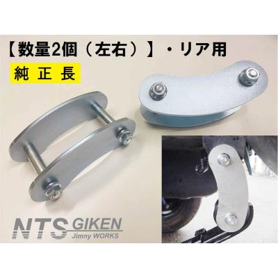 ジムニーja11 足回りセット Amazon.co.jp: WPL C74 ジムニー JA11 その他クローラー用 デフ