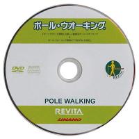 SINANO シナノ REVITA レビータ 説明DVD 152764 | NTS　Store