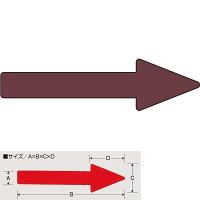 配管識別方向表示ステッカー 暗い赤 蒸気関係 全長150mm 10枚1セット 193246 071990 | NTS　Store