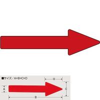 配管識別方向表示ステッカー アルミ 赤 全長100mm 10枚1セット 193343 071969 | NTS　Store